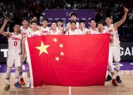 博鱼体育-亚洲杯篮球赛：中国男篮晋级四强(亚洲杯篮球赛中国男篮晋级四强了吗)