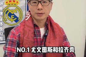 博鱼体育入口-拉齐奥主场力克对手积分有所提升